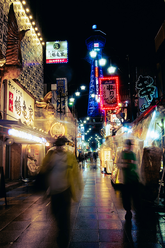 Rainy Osaka night